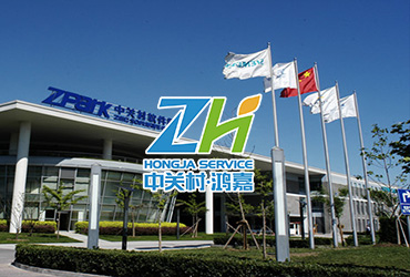 中關村鴻嘉網站